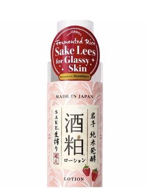 Fermented Rice Sake Lees Lotion for Glassy Skin – Japanese Skincare Hydrating Fa